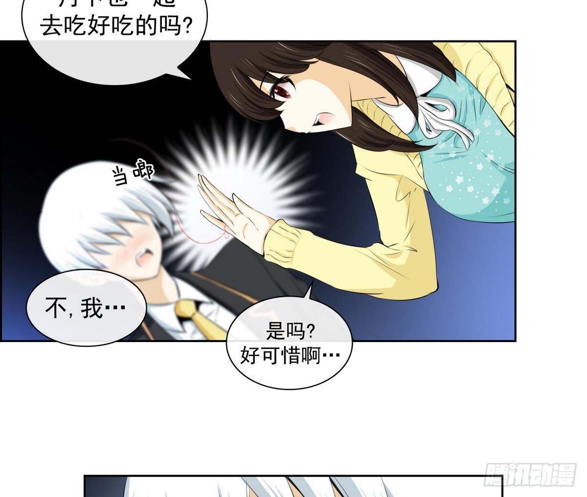 第 35 页