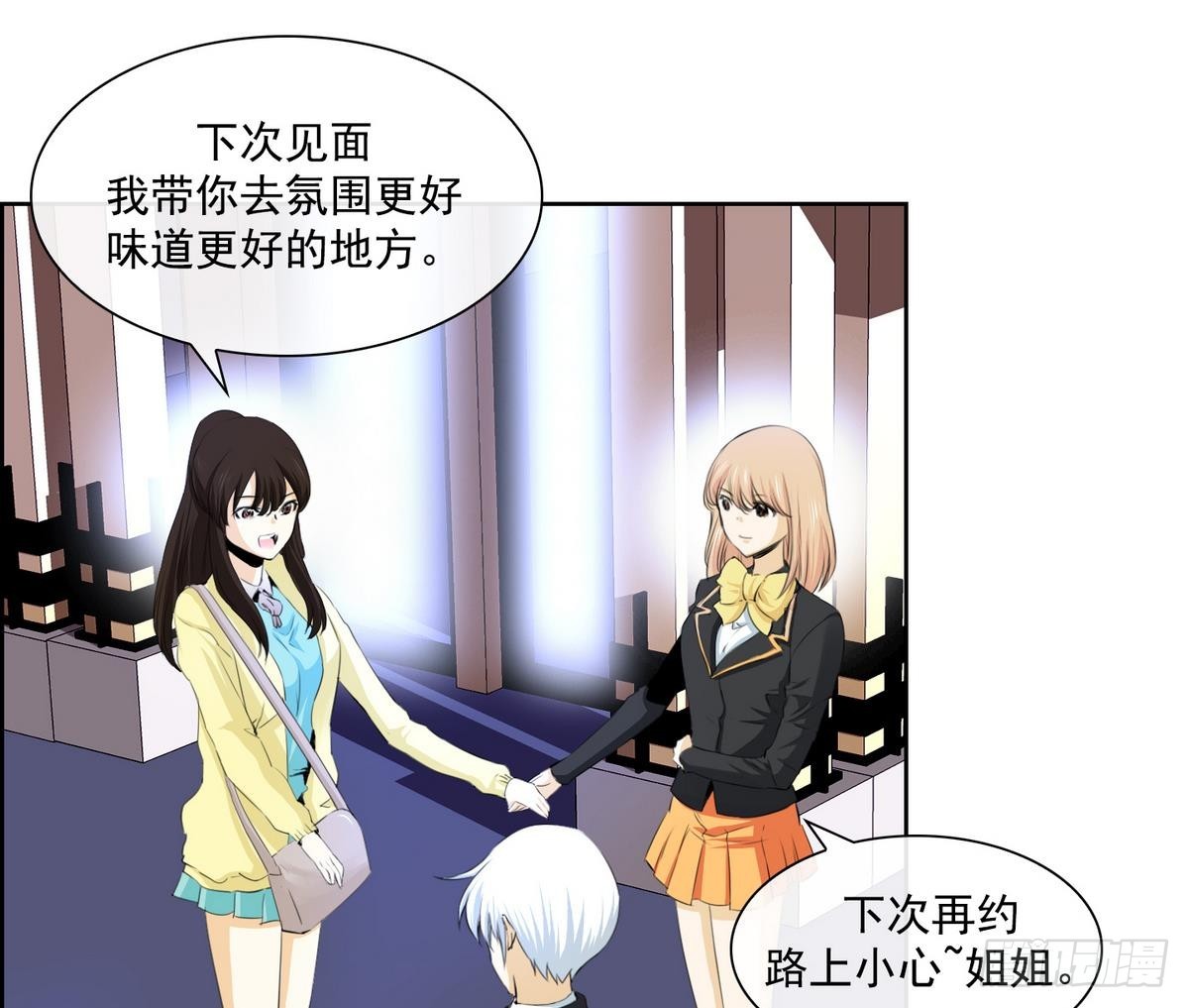 第 34 页
