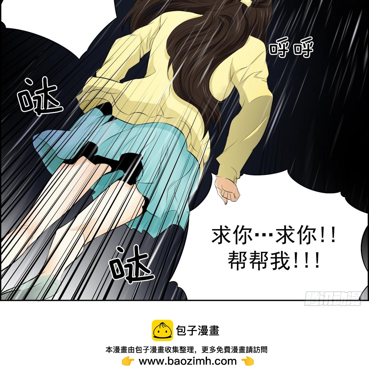 第 45 页