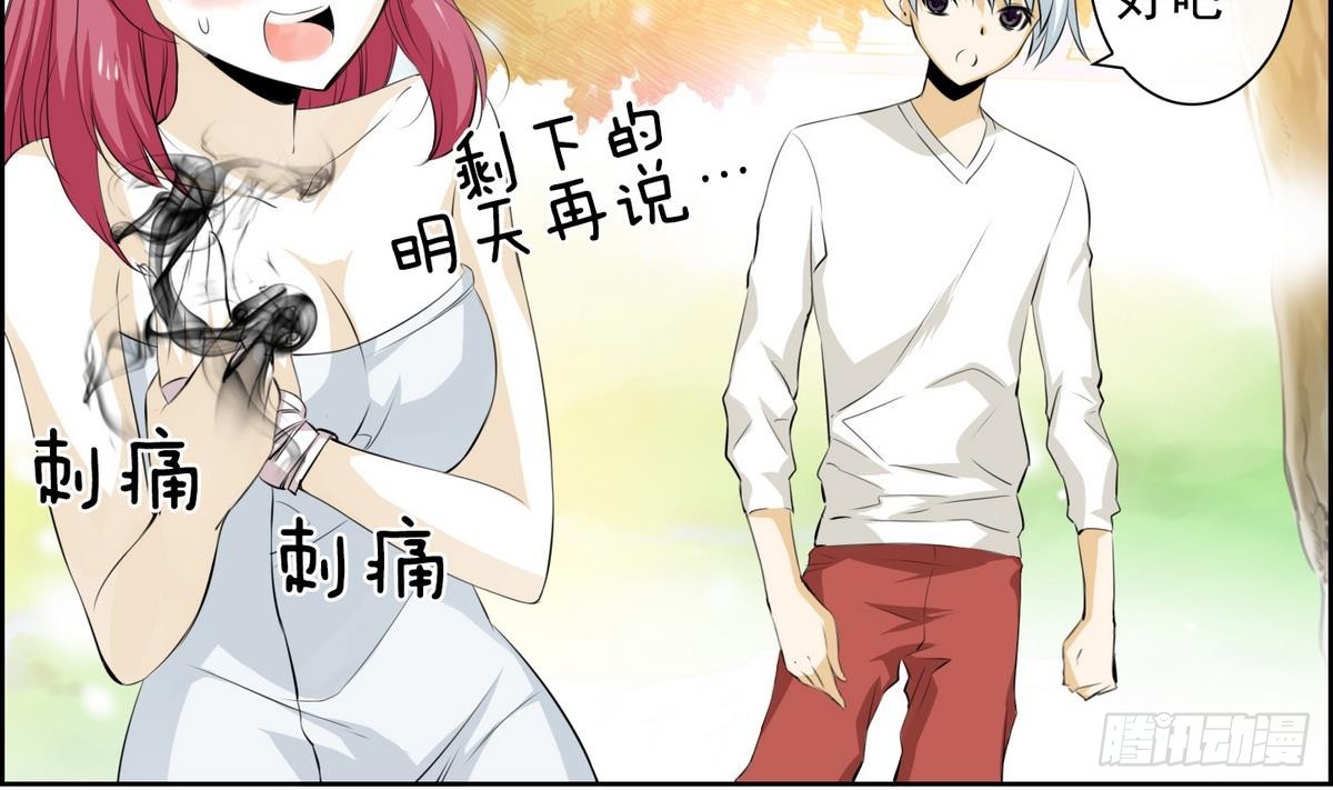 第 40 页