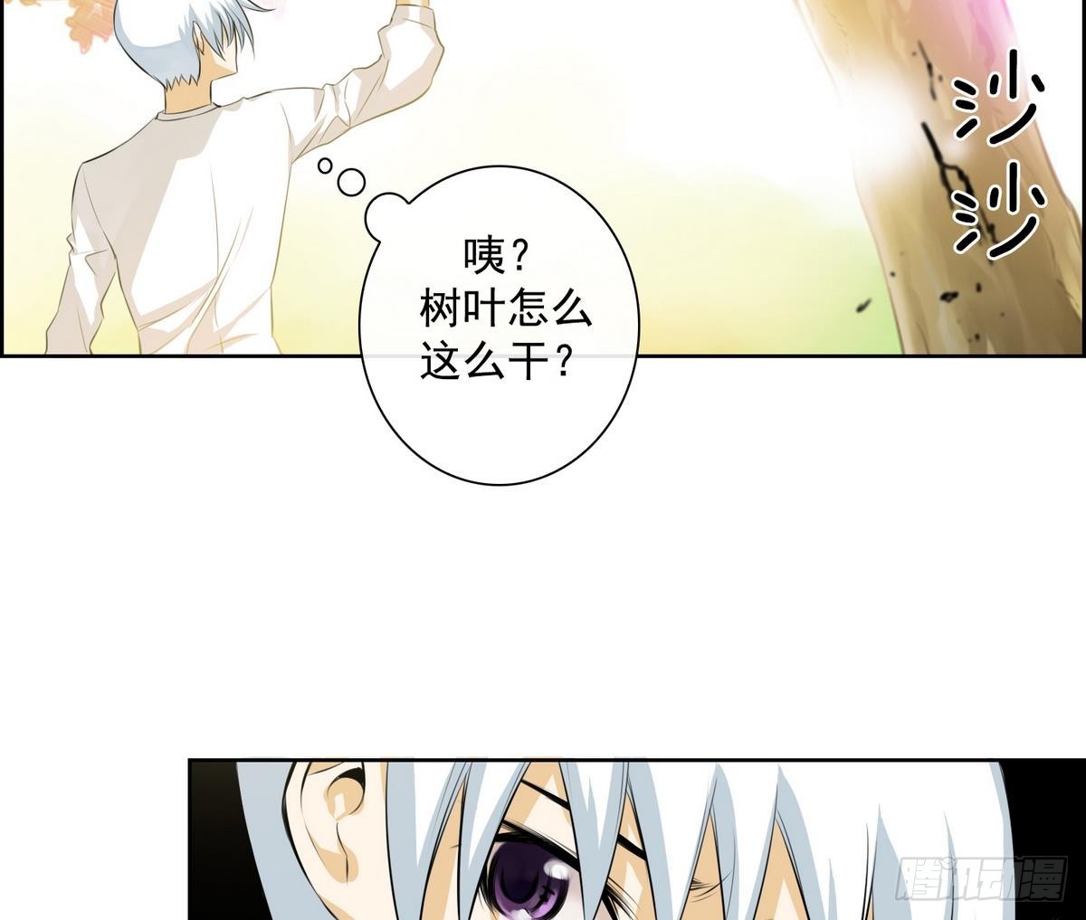第 44 页