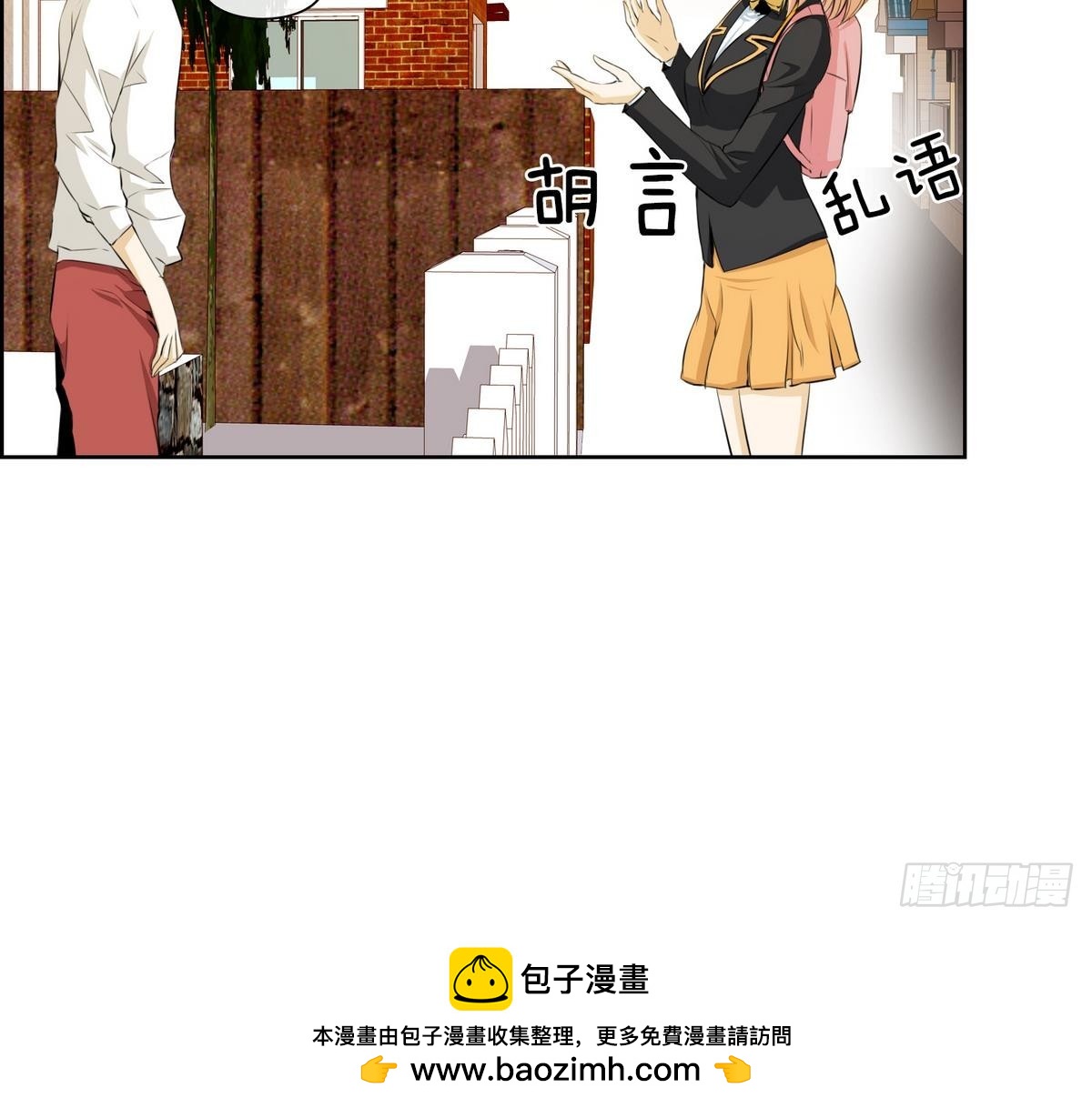 第 54 页