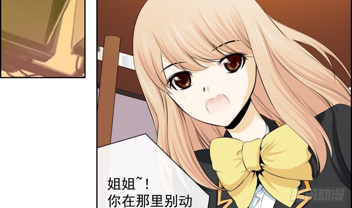 第 38 页