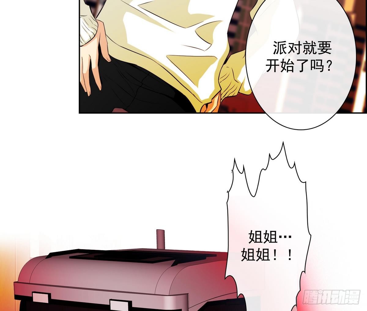 第 35 页