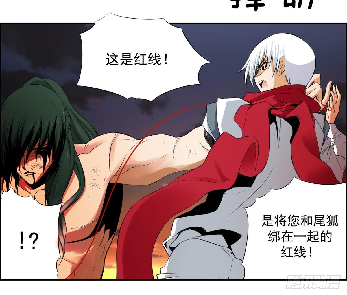 第 36 页