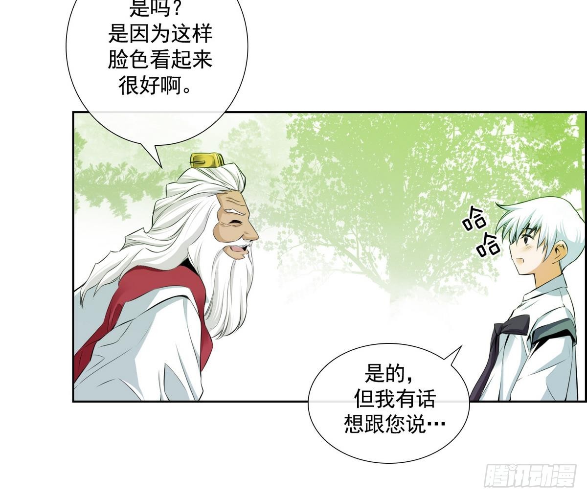 第 36 页