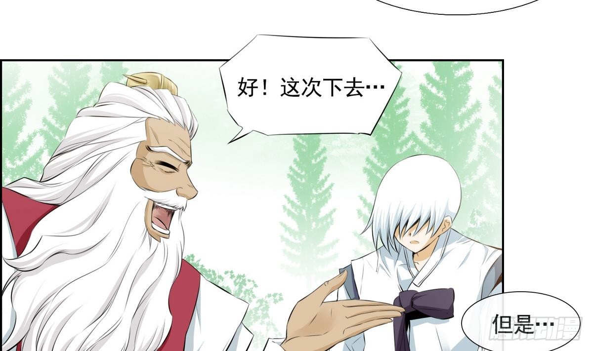第 41 页