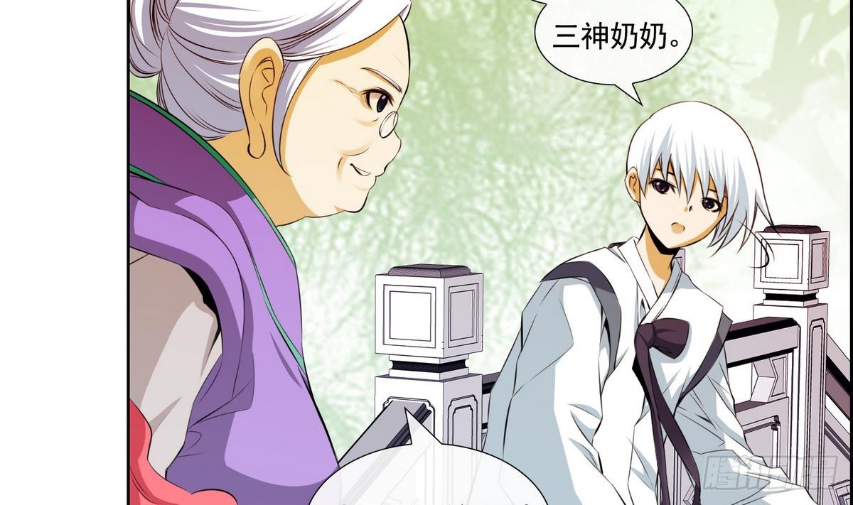 第 31 页