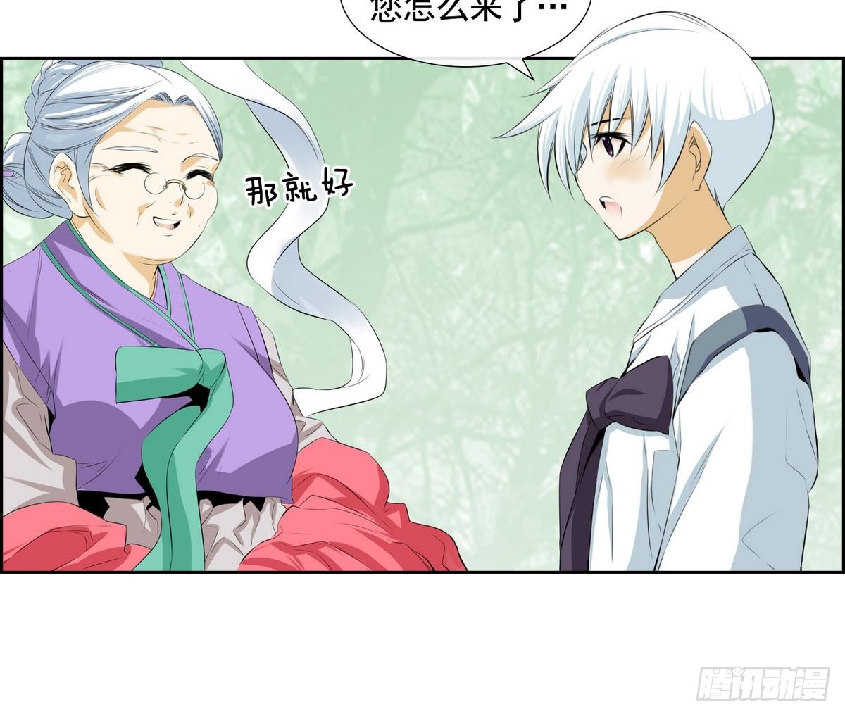 第 35 页
