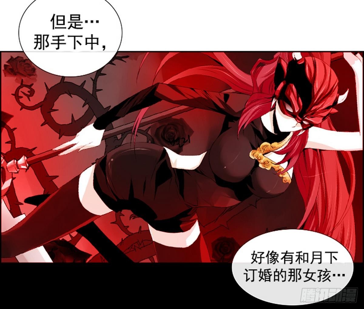 第 36 页