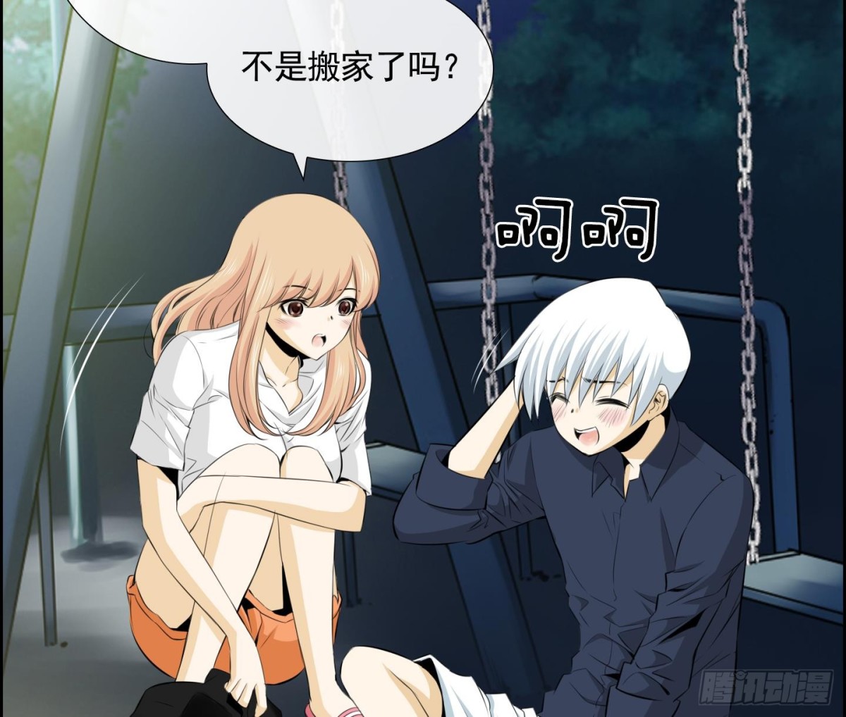 第 43 页