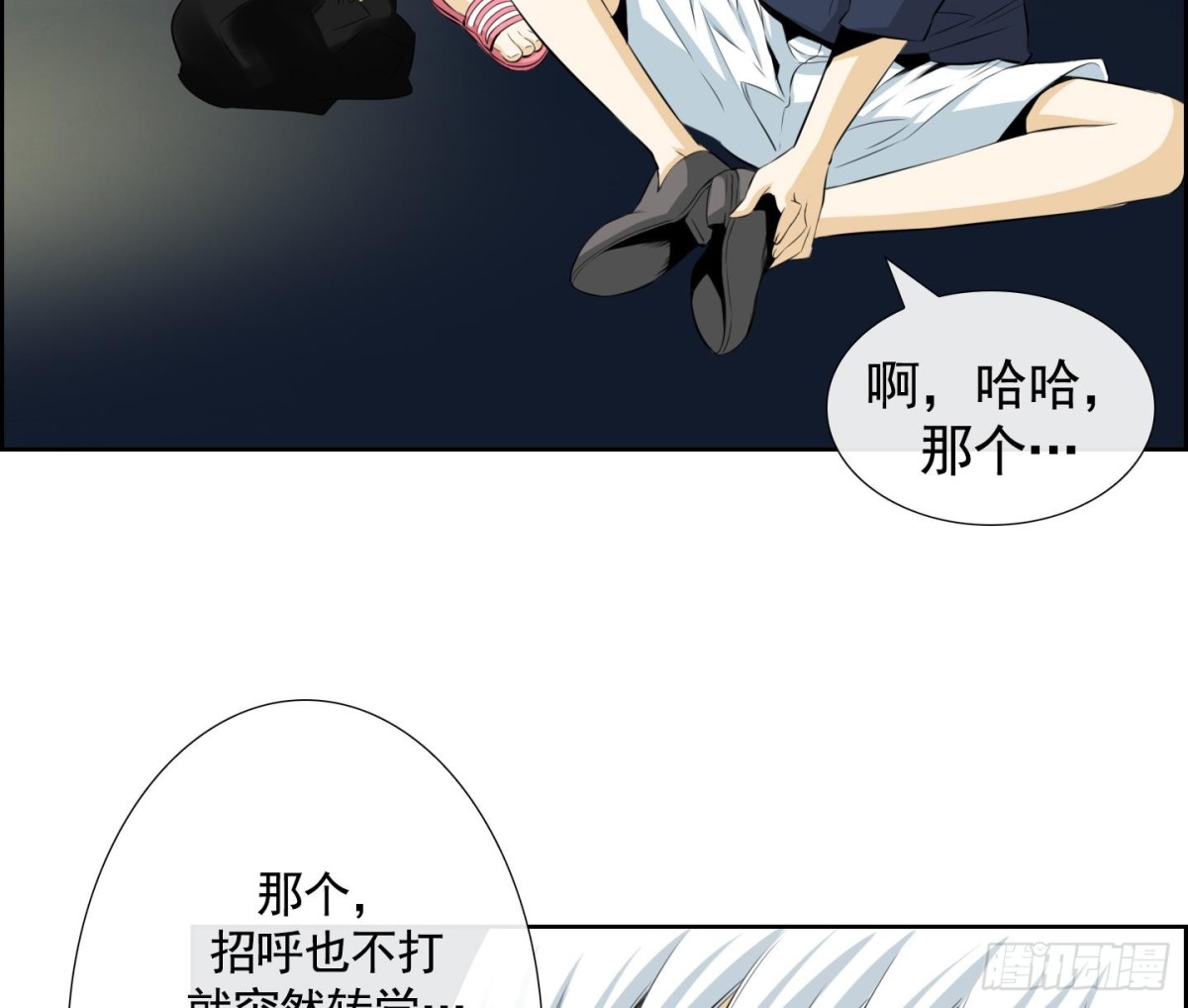第 44 页