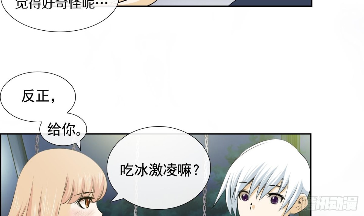 第 48 页