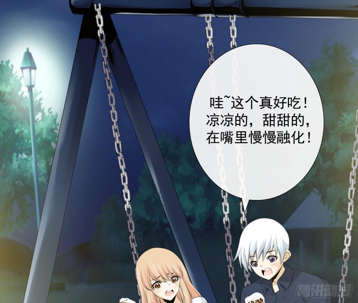 第 53 页