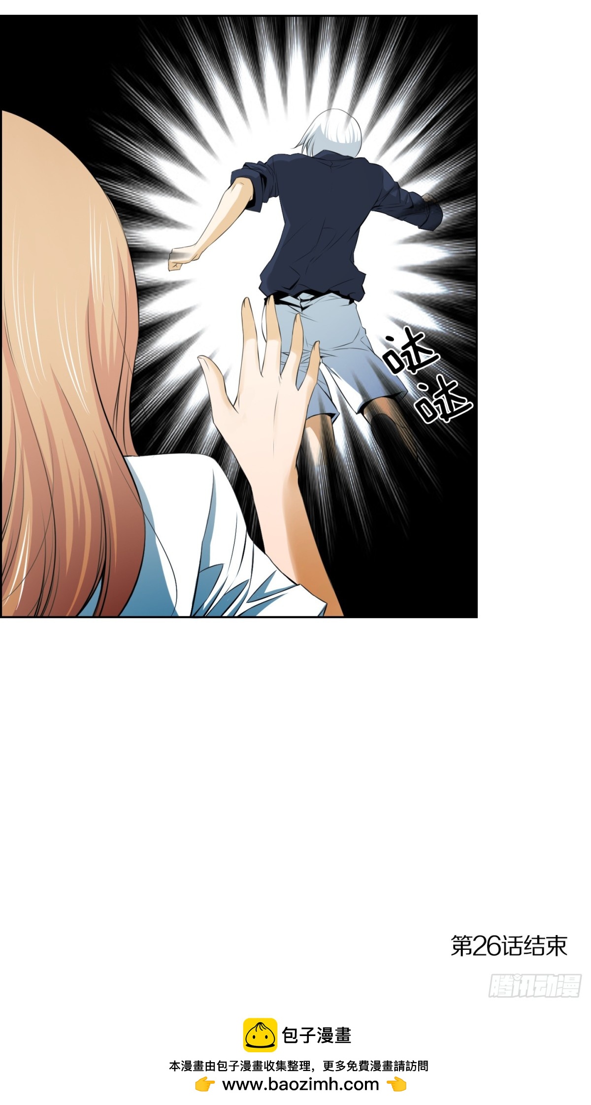 第 37 页