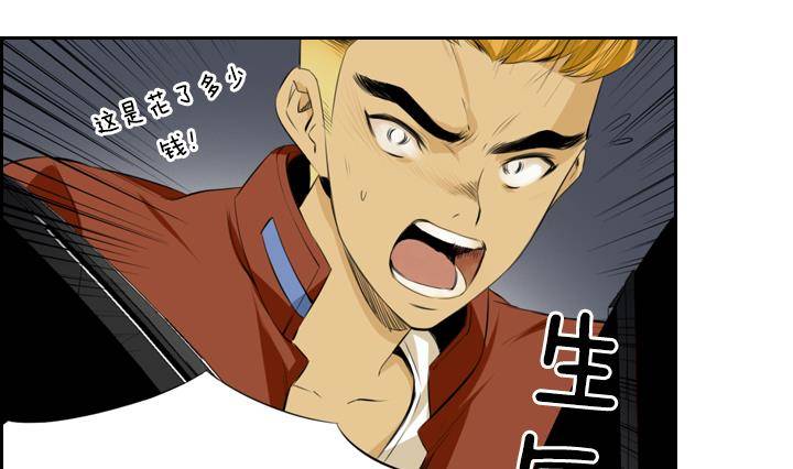 第 38 页