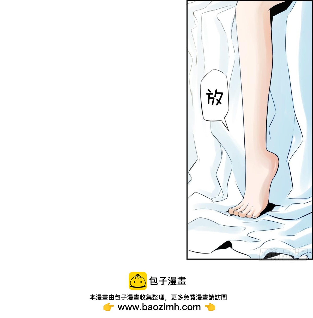 第 54 页