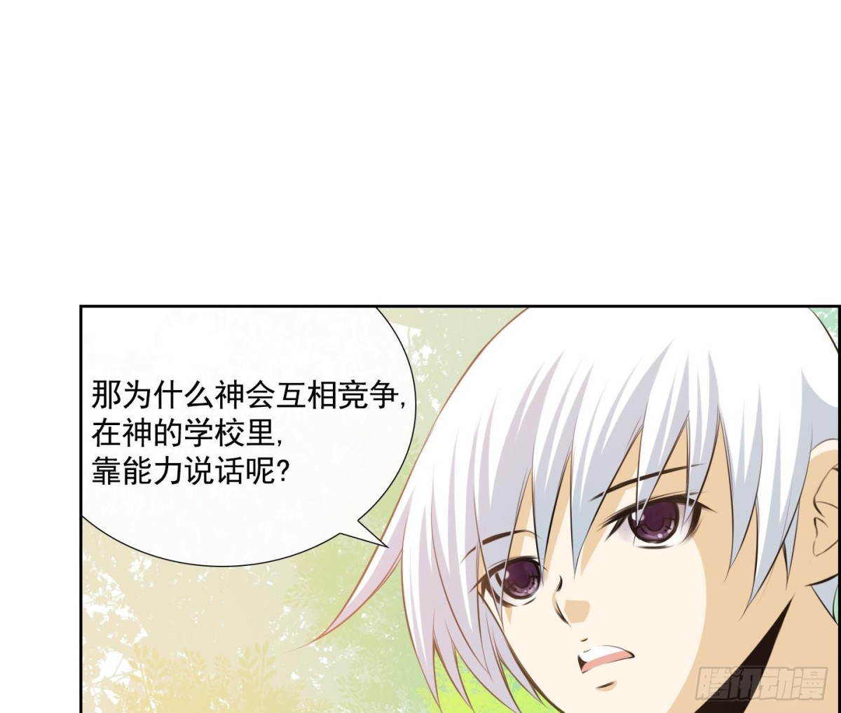 第 53 页