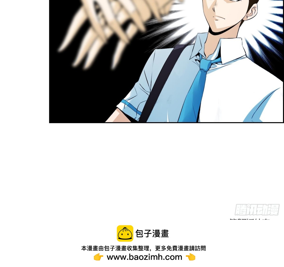 第 50 页