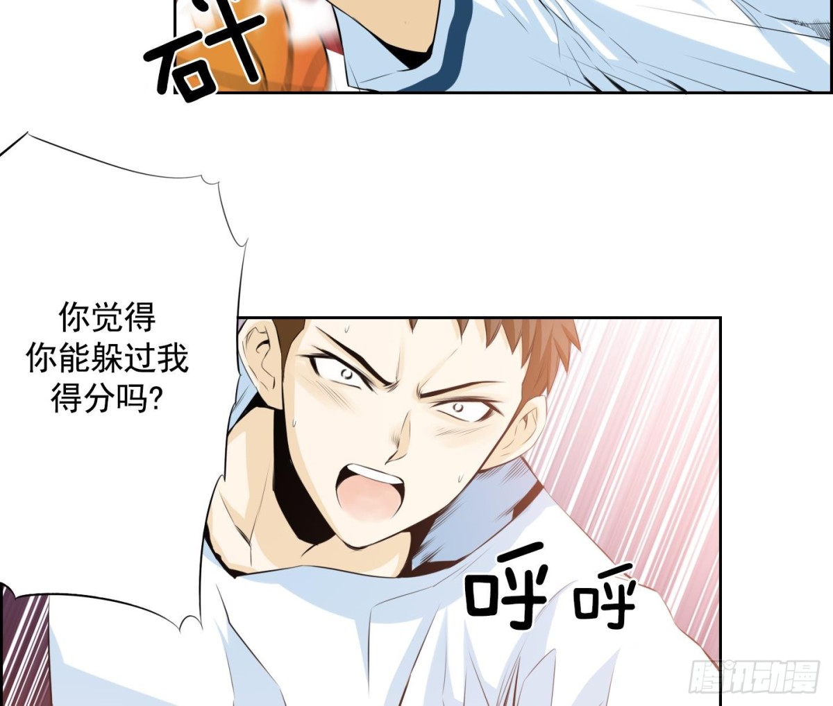 第 44 页