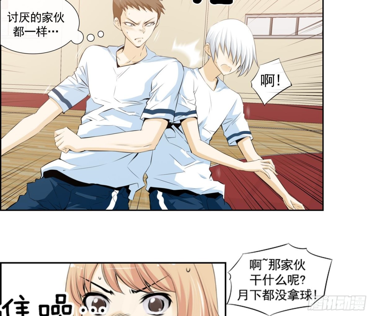 第 16 页