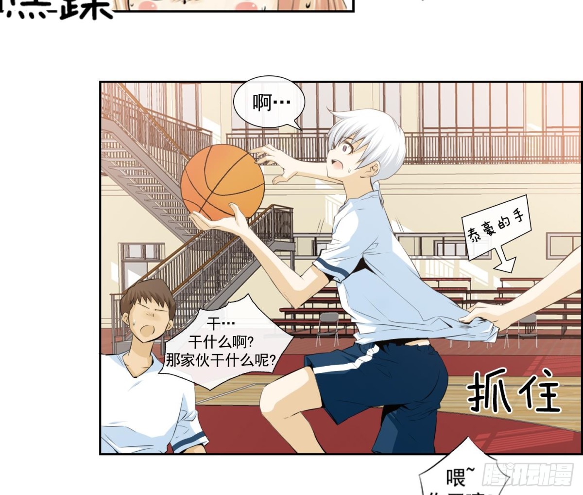 第 17 页