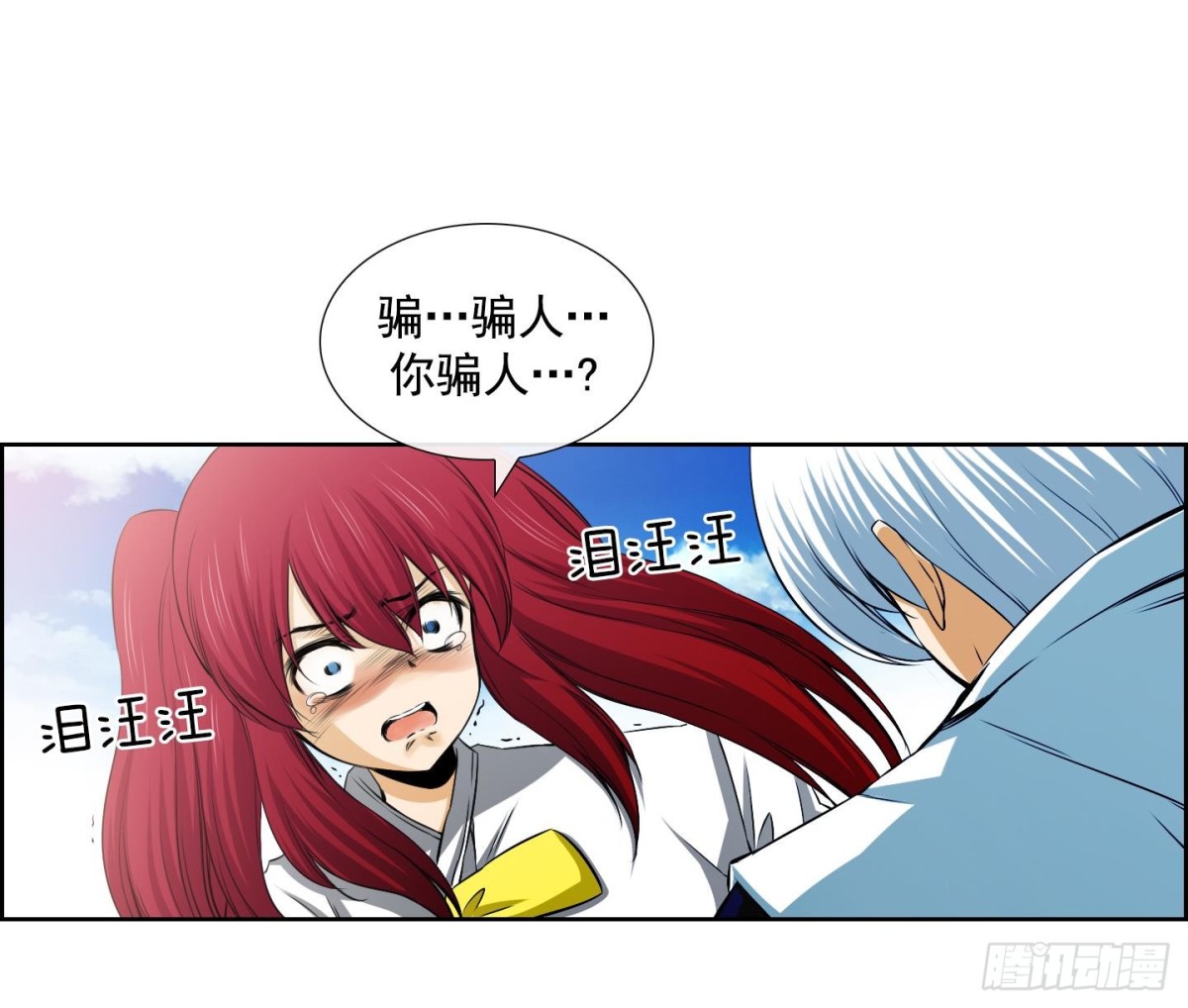 第 16 页