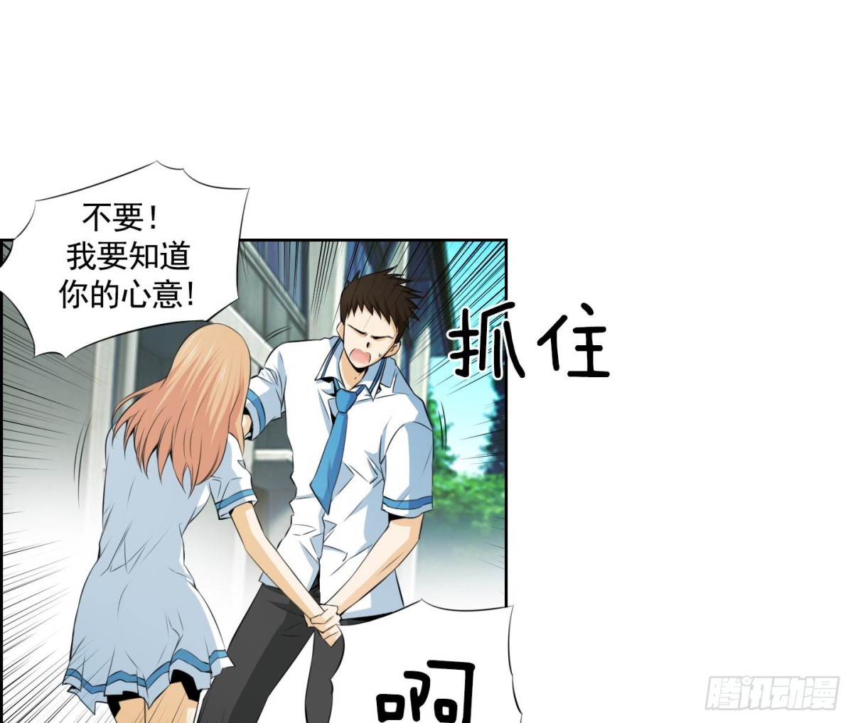第 43 页