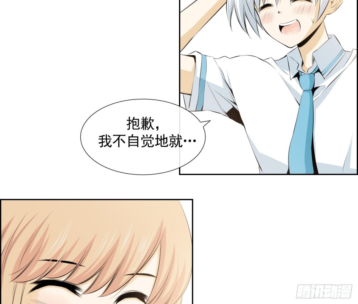 第 35 页