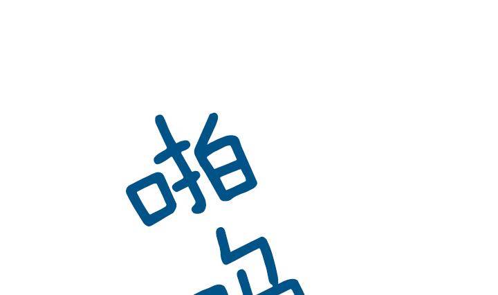 第 79 页