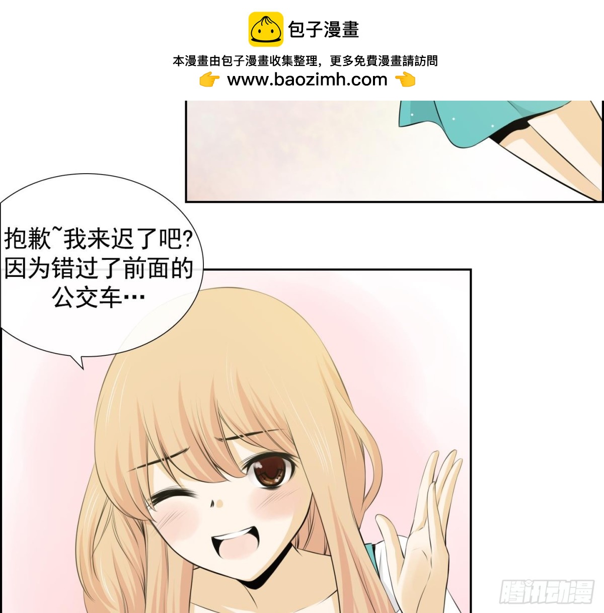 第 53 页