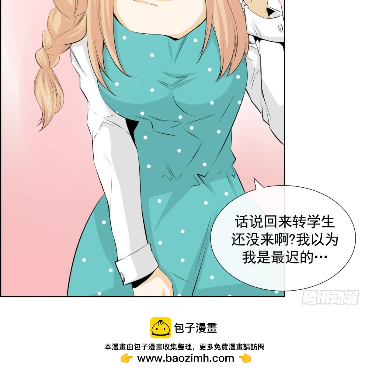 第 54 页