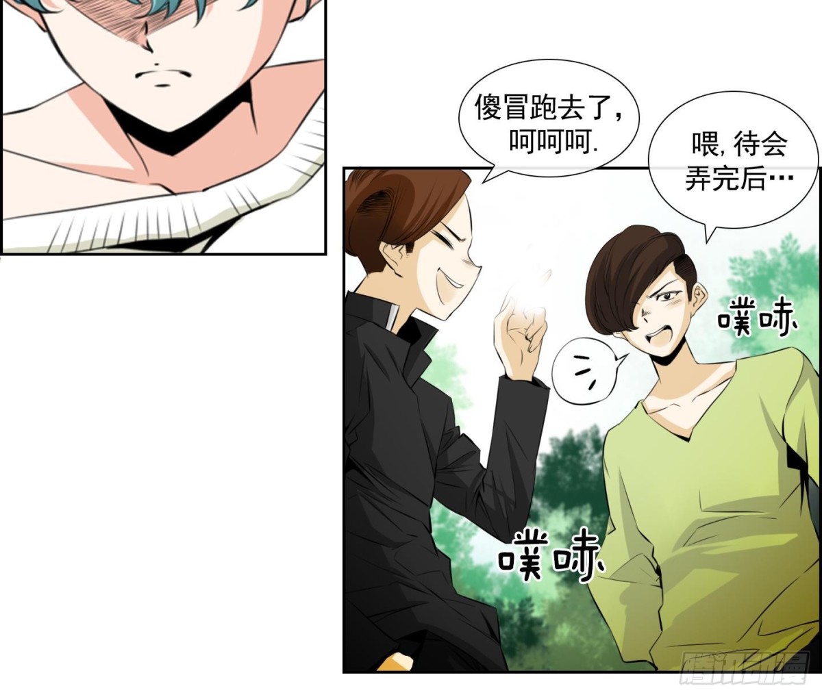 第 17 页