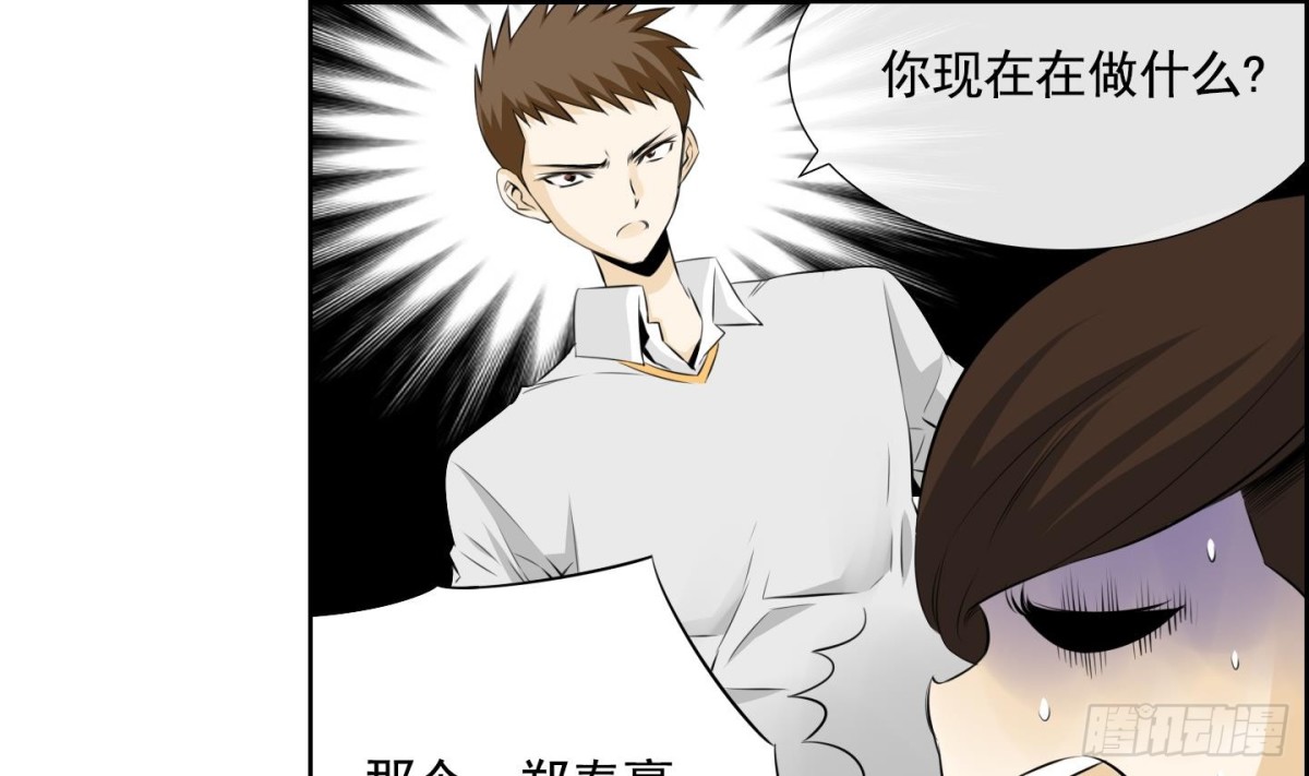 第 31 页