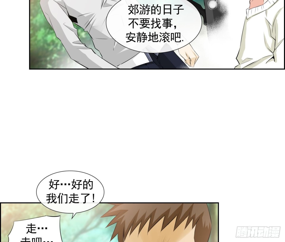 第 35 页