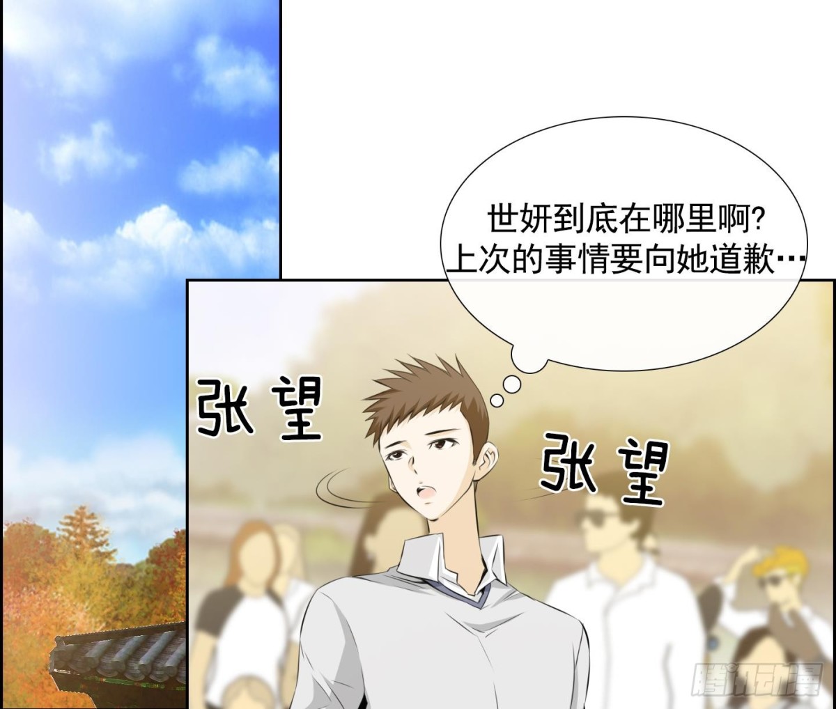 第 44 页