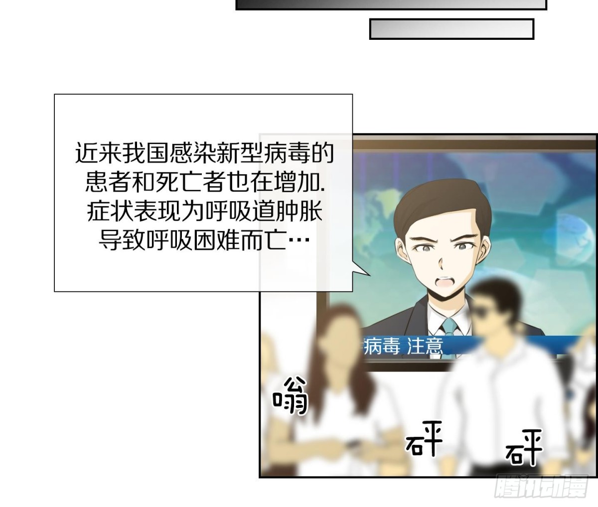 第 36 页
