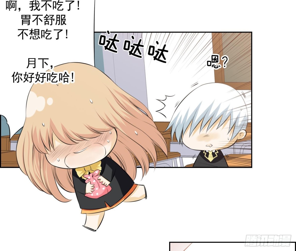 第 44 页