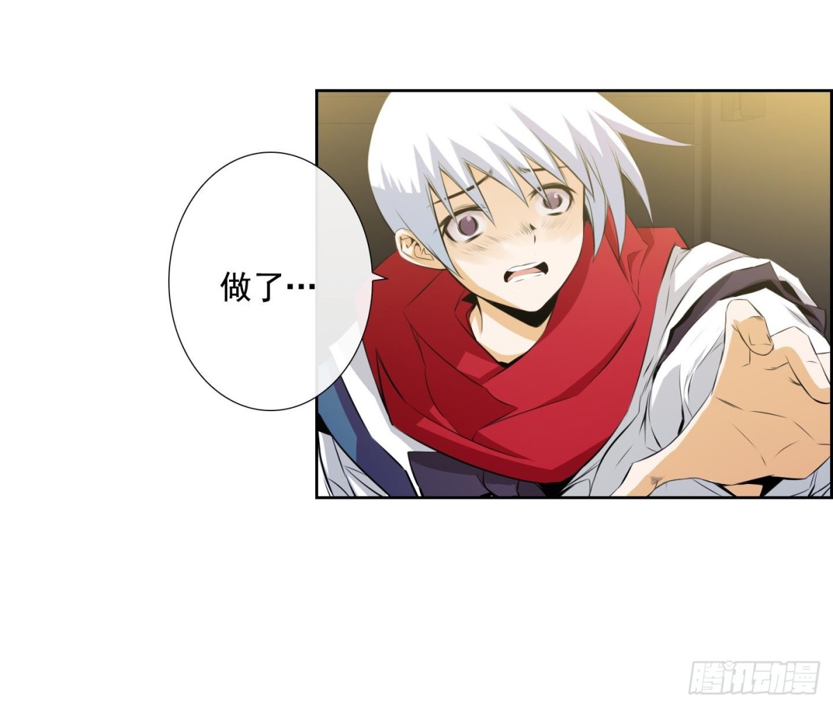 第 16 页