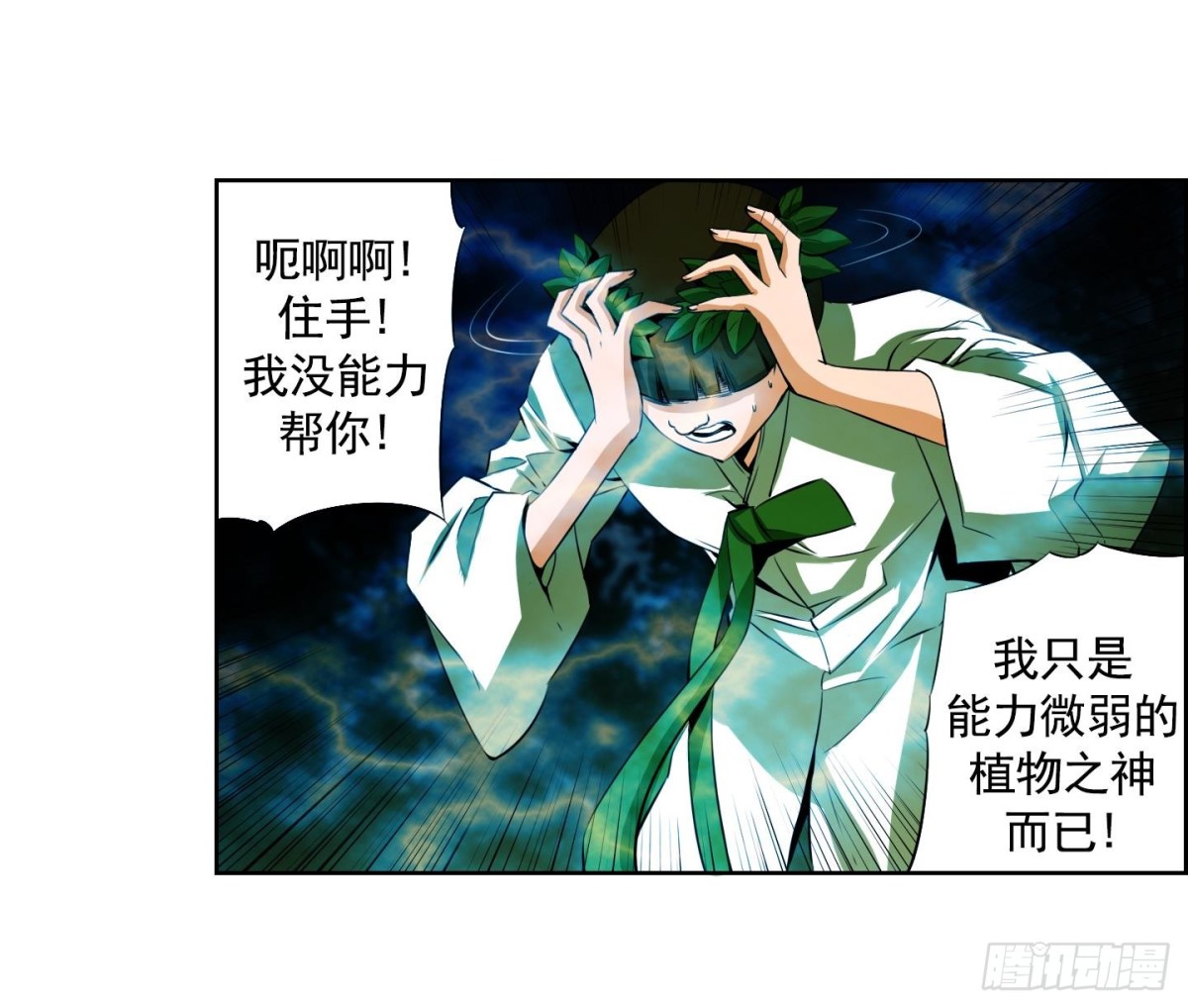 第 26 页