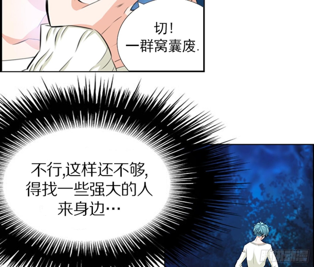 第 43 页