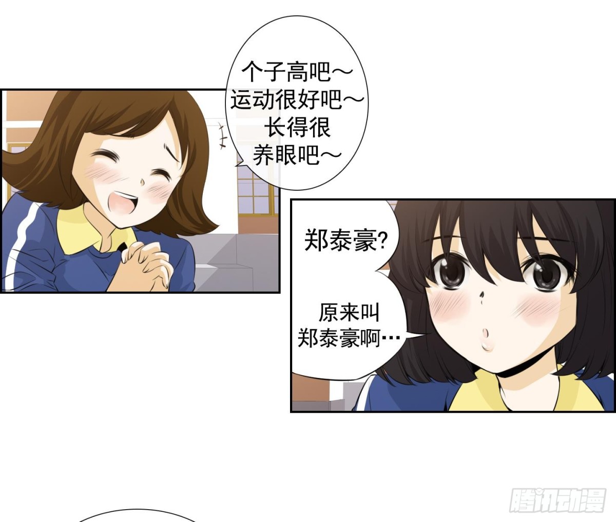 第 34 页