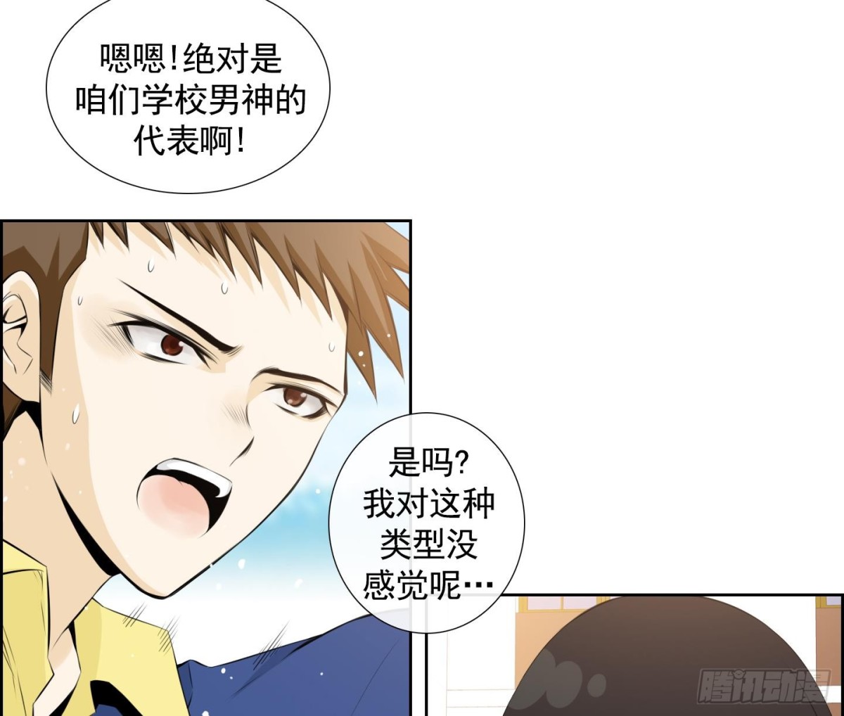 第 35 页