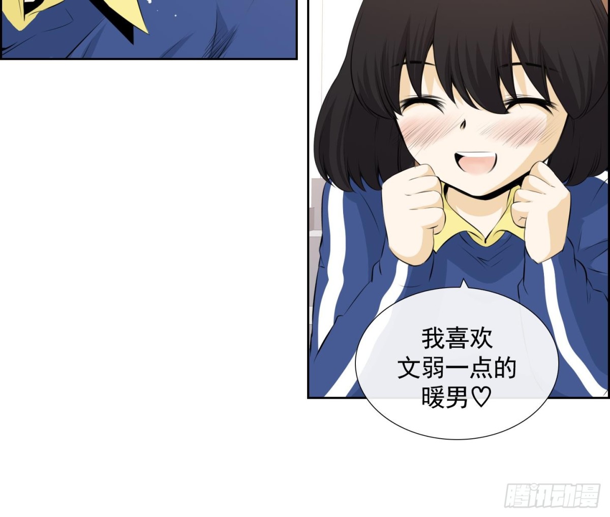 第 36 页