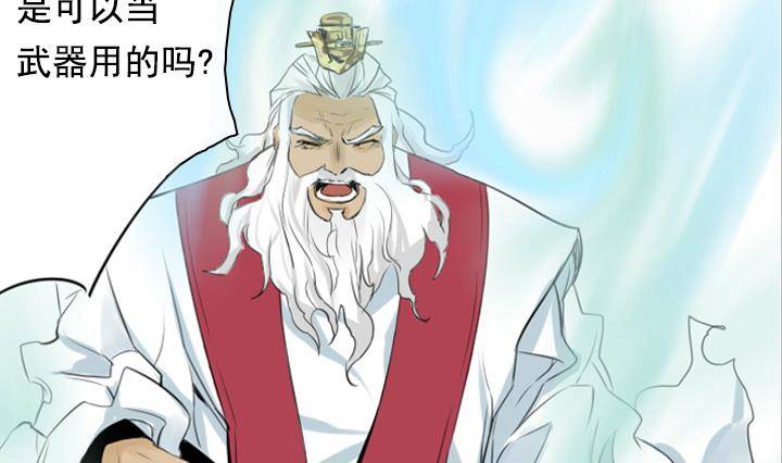 第 59 页