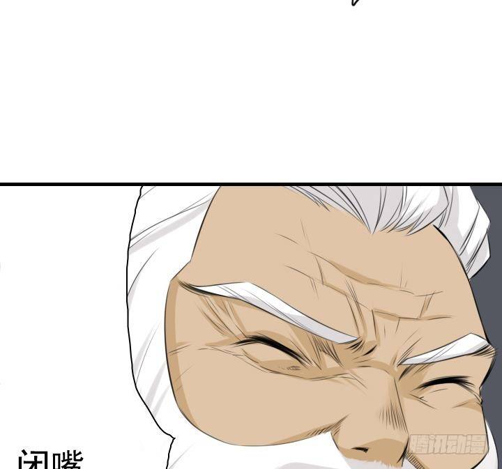 第 67 页