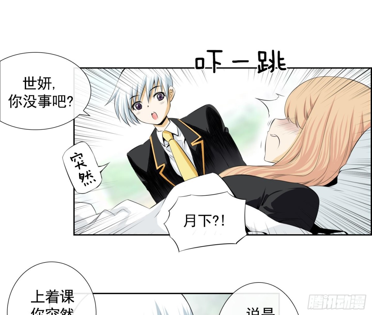 第 43 页