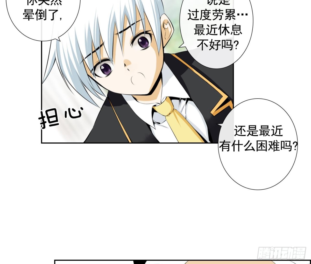 第 44 页