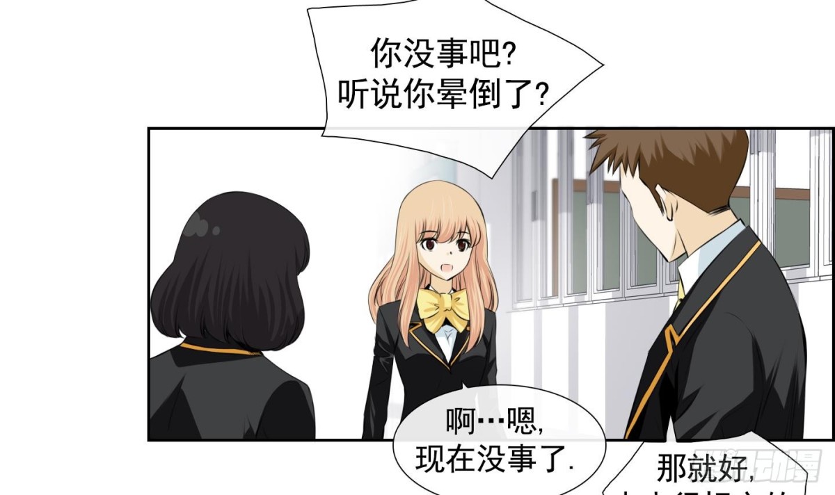 第 30 页