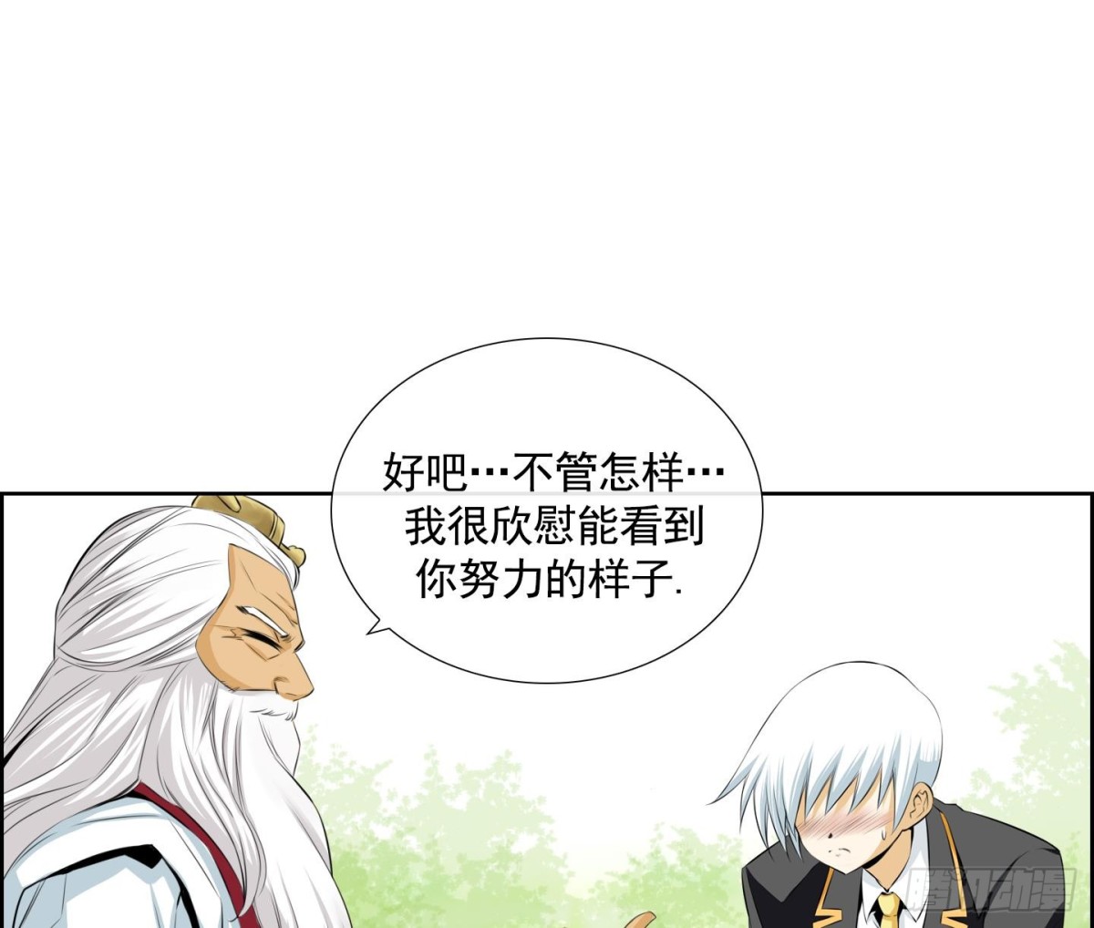 第 35 页